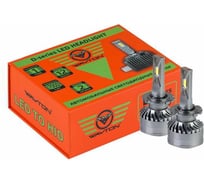 Автомобильные лампы WAYTON LED D-series D2S 55W (Яркость 7000 Lm) 5000K комплект 2 шт 1109053