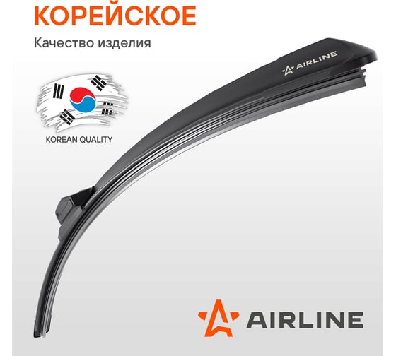 Бескаркасная щетка стеклоочистителя Airline PREMIUM 530 мм (21") 5 адаптеров AWBP009