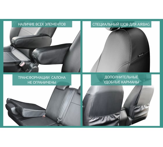 Чехлы на сиденья DEFLY Haval F7x, 2019-н.в., экокожа черная Hv1-2K