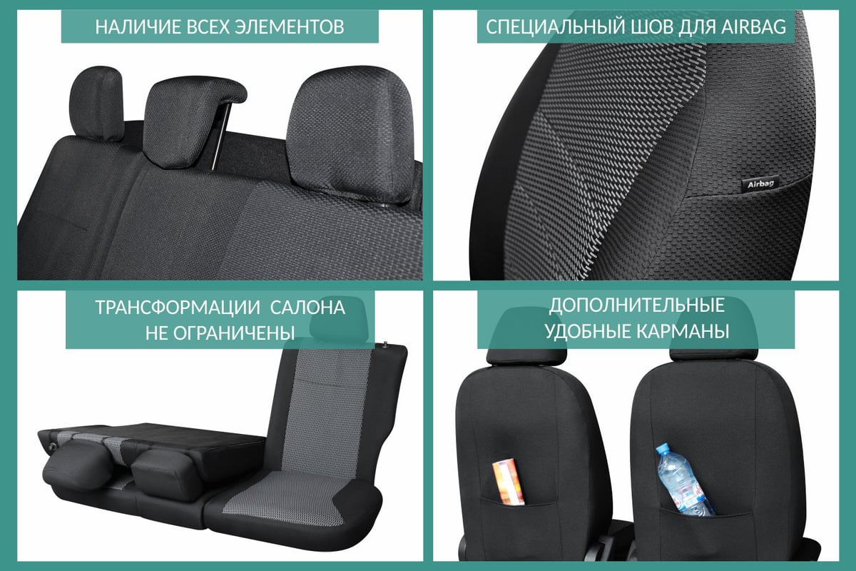 Чехлы на сиденья DEFLY Honda Stepwgn, 2015-2021, 4 места, капитанские ...
