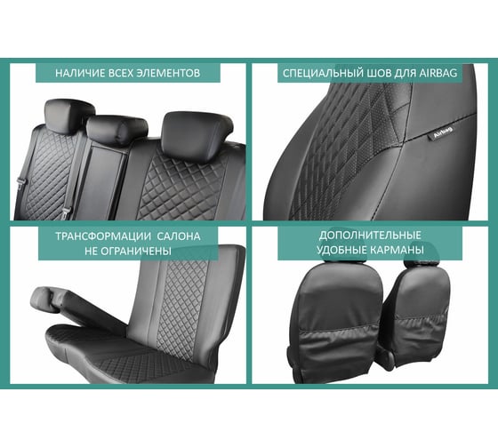 Чехлы на сиденья DEFLY Toyota Allion (T240), 2001-2007, экокожа черная/ромб перфорация Ty19-2KR
