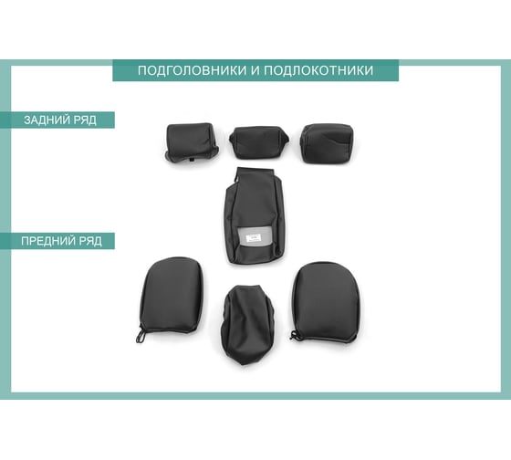 Чехлы на сиденья DEFLY Mitsubishi Outlander, 2012-2018, экокожа черная Mts8-2K
