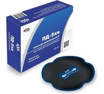 Пластырь БХЗ ПД-5 х.в. 10шт/упак 80193