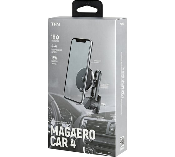 Автомобильный держатель TFN Magsafe 2 QI black -QI30 TFN-QI30