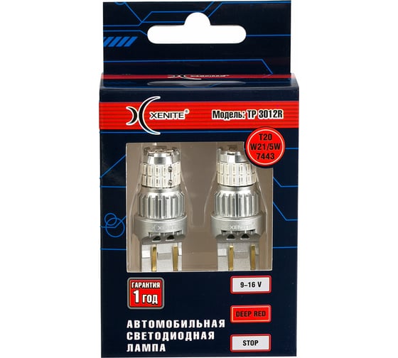 Лампы автомобильные XENITE TP3012R (DEEP RED) красный 12V (упаковка 2шт.) Гарантия 1год 1009685 1