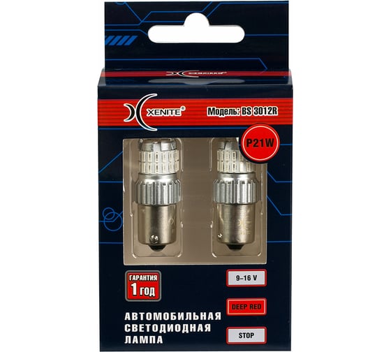 Лампы автомобильные XENITE BS3012R (DEEP RED) красный 12V (упаковка 2шт.) Гарантия 1год 1009681