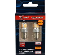 Лампы автомобильные XENITE BSU3012Y (Цвет:оранжевый) (Ярк. 600LM) 12V (упаковка 2шт.) Гарантия 1год 1009680