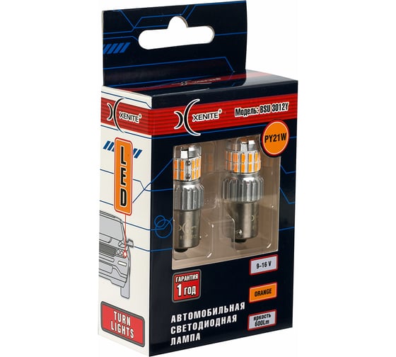 Лампы автомобильные XENITE BSU3012Y (Цвет:оранжевый) (Ярк. 600LM) 12V (упаковка 2шт.) Гарантия 1год 1009680