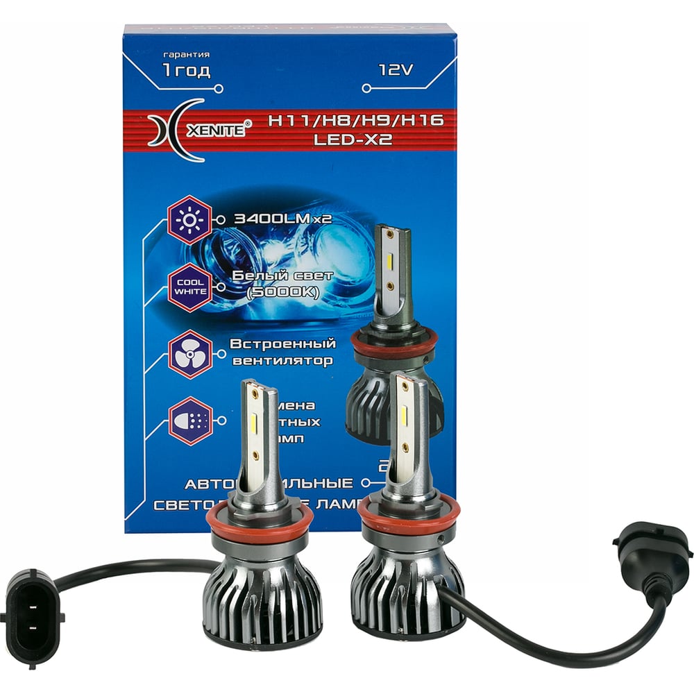 Лампы автомобильные XENITE H11/H8/H9/H16 LED-X2 25W (Яркость 3400Lm ...