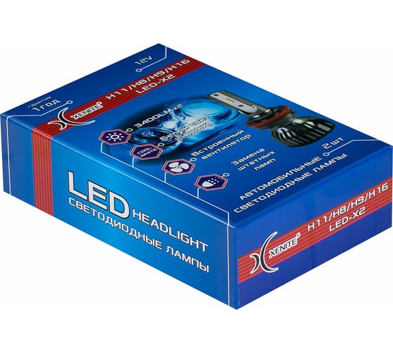 Лампы автомобильные XENITE H11/H8/H9/H16 LED-X2 25W (Яркость 3400Lm) 5000K 12V (комплект 2шт) 1009687