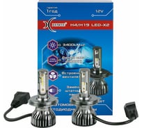 Лампы автомобильные XENITE H4/H19 LED-X2 25W (Яркость 3400Lm) 5000K 12V (комплект 2шт) 1009688