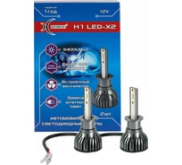 Лампы автомобильные XENITE H1 LED-X2 25W (Яркость 3400Lm) 5000K 12V (комплект 2шт) 1009686