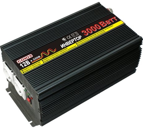 Инвертор Союз 3000W/12V 883000