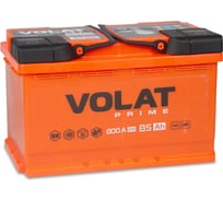 Аккумулятор VOLAT Prime 85Ah R+ (низкий) VP850