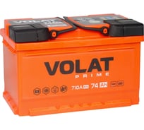 Аккумулятор VOLAT Prime 74Ah L+ (низкий) VS741