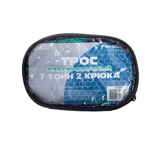 Буксировочный трос Remocolor 7 тонн, 2 крюка, в сумке 62-4-607