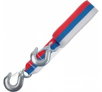 Буксировочный трос Remocolor 2,5 тонны, 2 крюка 62-4-525