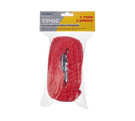 Буксировочный трос Remocolor 5 тонн, 2 крюка 62-4-505