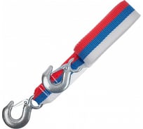 Буксировочный трос Remocolor 10 тонн, 2 крюка 62-4-510