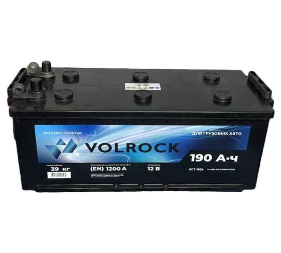 Аккумулятор VOLROCK (190L B (П.П.) 1200А (513x224x224) униклемма), 4605961004638