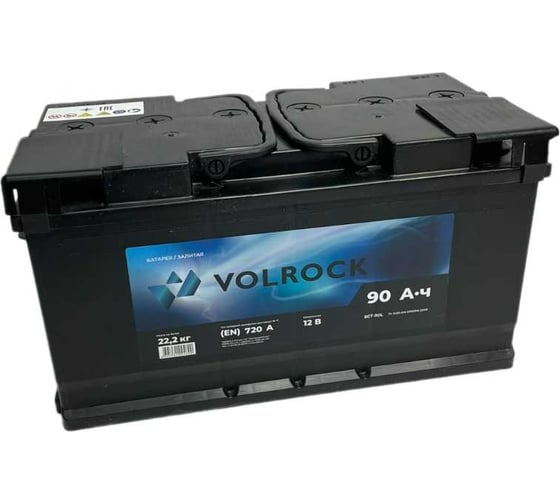 Аккумулятор VOLROCK (6СТ-90L (О.П.) 720А (353x175x190) конус) 4605961004829