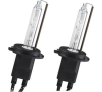 Ксеноновые лампы Vizant H7, 5000 K, 2 шт. 5h7