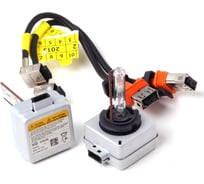 Ксеноновые штатные лампы Vizant D1R, 6000 K, 2 шт. 6d1r