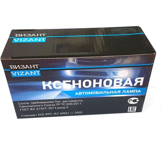Биксеноновые лампы Vizant H4, 5000 K, ближний/дальний, 2 шт. 5bih4