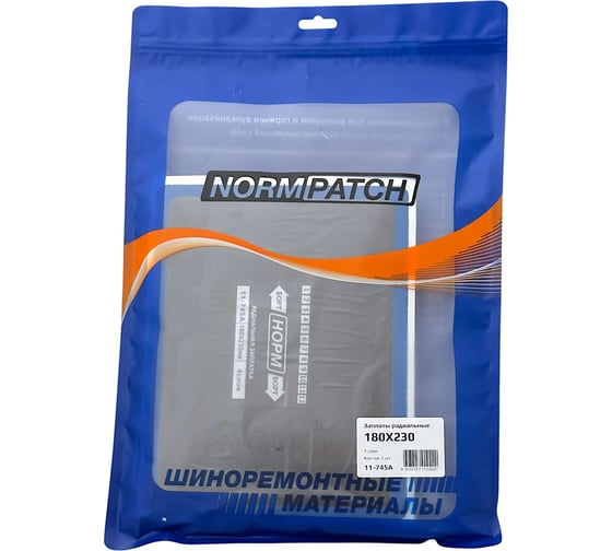 Заплаты радиальные NORM R45, 180х230мм, 4 сл., 5 шт. 11-745А 1