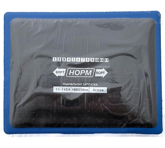 Заплаты радиальные NORM R45, 180х230мм, 4 сл., 5 шт. 11-745А