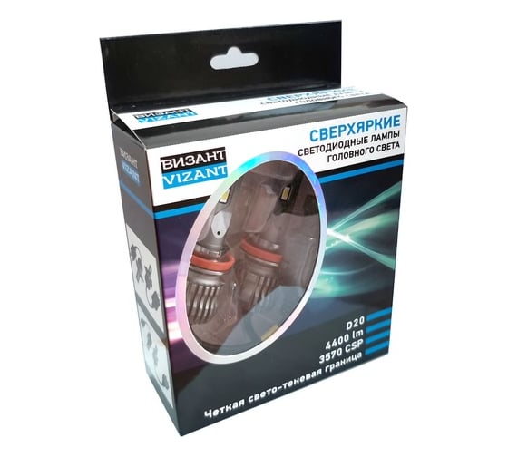 Светодиодные лампы Vizant D20 цоколь H1 CSP 3570 Philips 24W 4400lm 5000k, 2 шт. d20h1