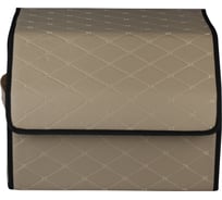 Автомобильный органайзер QUMO M 30x30x40, цвет бежевый, золотая строчка 33363