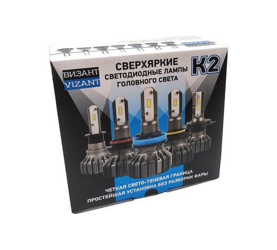 Светодиодные лампы Vizant K2 цоколь H27 с чипом CSP Y18 4400lm 5000k, 2 шт. k2h27