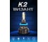 Светодиодные лампы Vizant K2 цоколь H27 с чипом CSP Y18 4400lm 5000k, 2 шт. k2h27 16