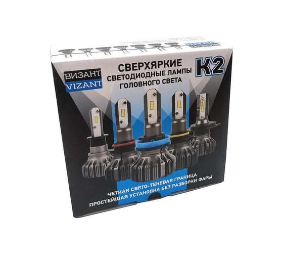 Светодиодные лампы Vizant K2 цоколь H4 с чипом CSP Y18 4400lm 5000k, 2 шт. k2h4