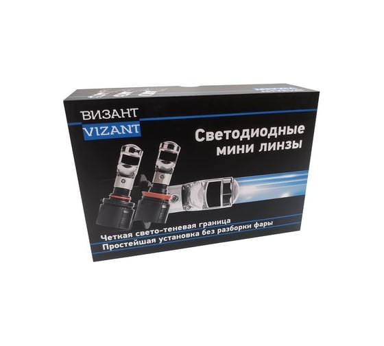 Светодиодные мини линзы Vizant цоколь H11 с чипом G-XPx3 6000lm 5000k xpx3h11