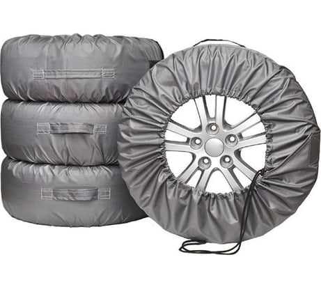 Чехлы для хранения автомобильных колес AvtoTink Комфорт 84003