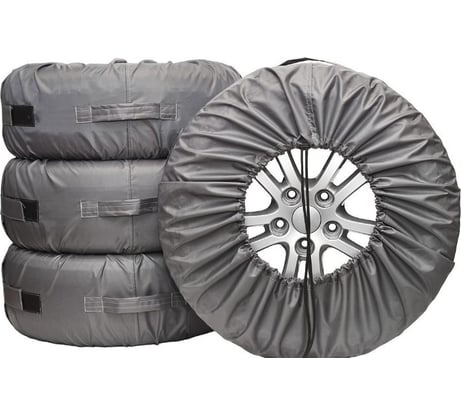 Чехлы для хранения автомобильных колес AvtoTink Стандарт 84004