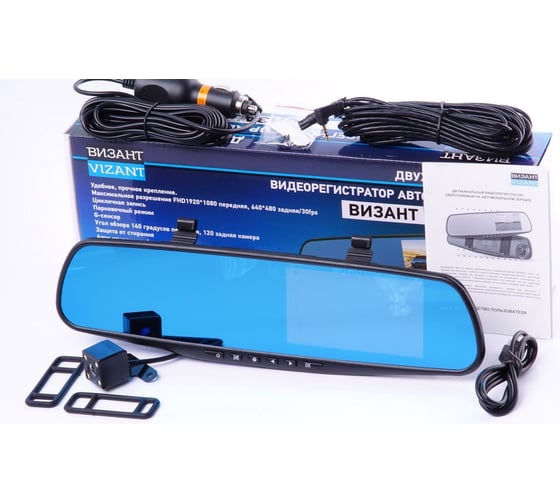 Видеорегистратор двухканальный Vizant Elect HD Standart ElectStandart
