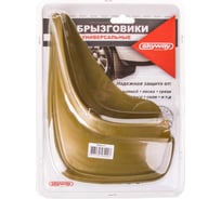 Универсальный брызговик SKYWAY Золото в блистере компл 2шт. S05201017
