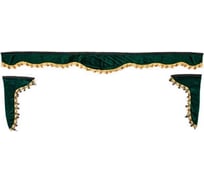 Ламбрекен лобового стекла со шторками SKYWAY 220см/33*60 Зеленый S01203039