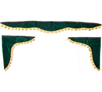 Ламбрекен лобового стекла со шторками SKYWAY 180х60х60 см Зеленый S01203011