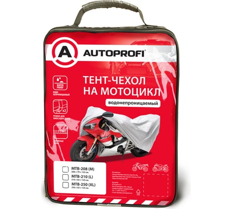 Водонепроницаемый тент-чехол на мотоцикл AUTOPROFI MTB-210 L