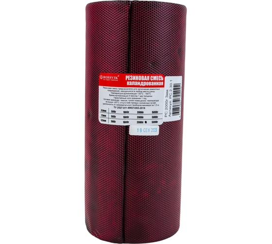 Сырая резина ROSSVIK РС 2000 г, 3 мм PC.2.30.1 1