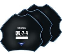 Пластыри ROSSVIK DS-7-4 холодные, 295 мм, 4 слоя, 5 шт. DS.7.4B.5.