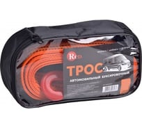Буксировочный трос в сумке RED 10т 5,5м RTS10