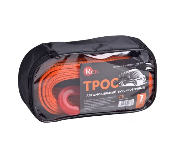 Буксировочный трос RED в сумке, 7 т, 5 м RTS7