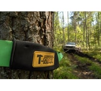 Корозащитная стропа T-Max 8см х 3м, 12000кг W0694