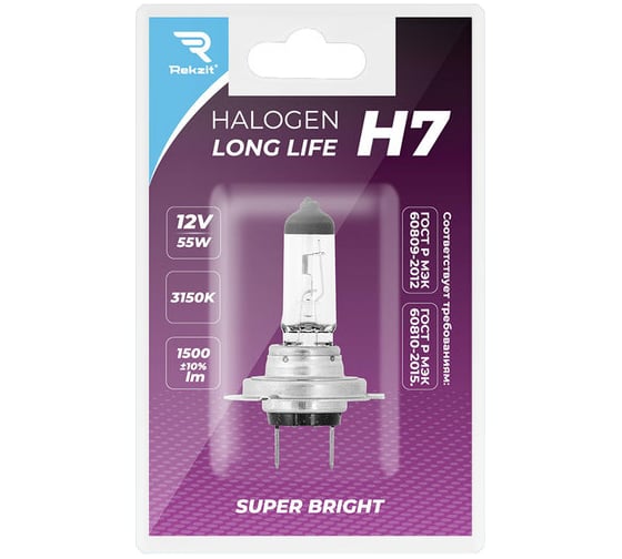 Галогенная лампа Rekzit H7 12V55W Long Life блистер 90073 1