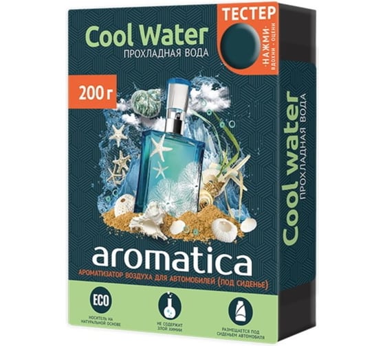 Освежитель воздуха АВТОСТОП COOL WATER, гелевый, под сиденье AR-3 1
